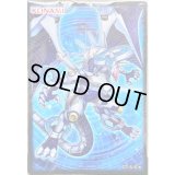 未開封】白銀の城のラビュリンス/スリーブ10枚入り 販売ページ｜遊戯王