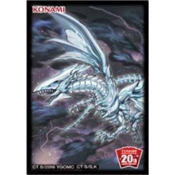 遊戯王 青眼の亜白龍 20thシークレットレア