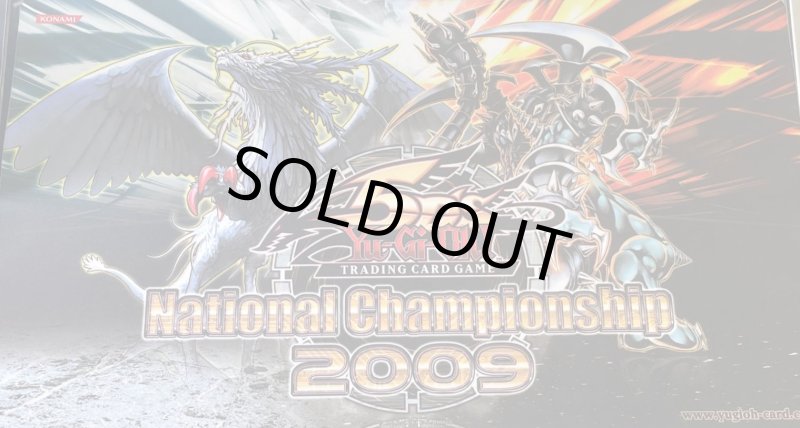 画像2: 【中古品】裁きの龍ダークアームドドラゴンNational Championship2009/プレイマット (2)