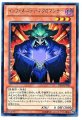インフェルニティネクロマンサー