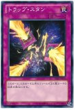 パワーツールドラゴン/スリーブ (サテライトショップ限定) 70枚