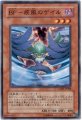BF‐疾風のゲイル
