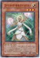 ライトロード・サモナールミナス