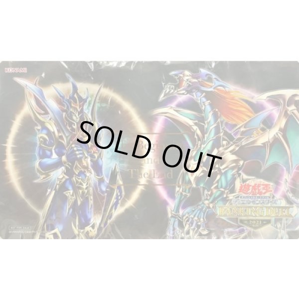 未開封】開闢の使者&終焉の使者(RANKINGDUEL2021-4th-)/プレイマット