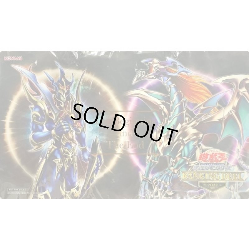 画像1: 【未開封】開闢の使者&終焉の使者(RANKINGDUEL2021-4th-)/プレイマット (1)