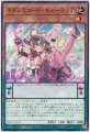 ドドレミコードキューティア