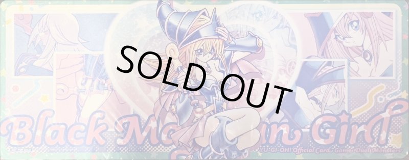 画像1: 【未開封】ブラックマジシャンガール/プレイマット《ニューロン》 (1)