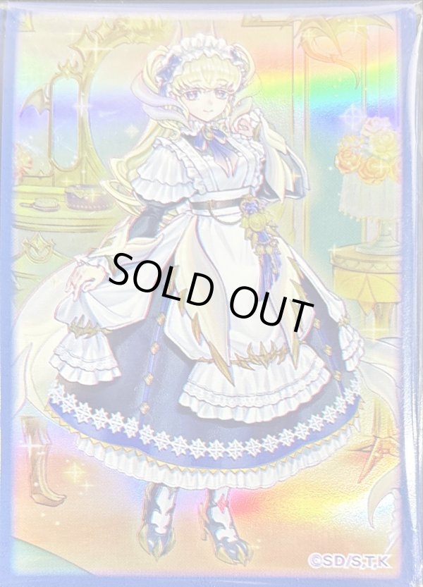 未開封】ドラゴンメイドラティス/100枚入り 遊戯王の日 販売ページ