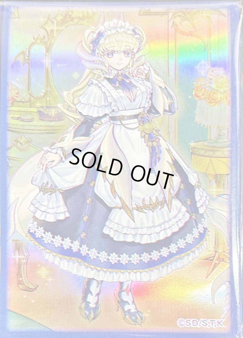 画像1: 【未開封】ドラゴンメイドラティス/100枚入り　遊戯王の日 (1)