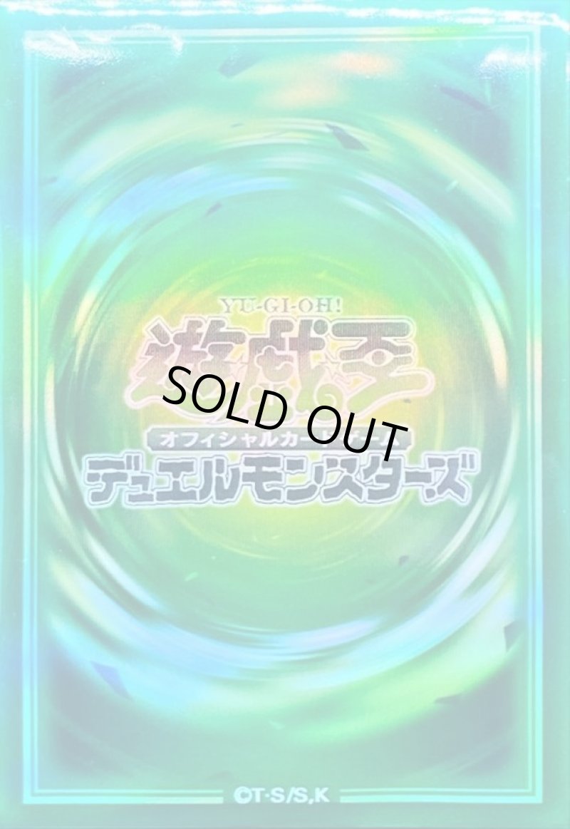 画像1: 【未開封】六属性(風)/70枚入り (1)