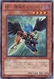 特価品〕時械神メタイオン/ウルトラ【モンスター】《VJMP-JP057》 デじ
