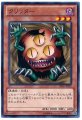 クリッター