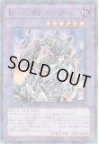 未開封】ASIA CHAMPIONSHIP 2012/プレイマット 販売ページ｜遊戯王