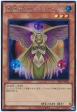 神聖なる球体 遊戯王OCG エラーカード Amazon.co.jp: 【シングルカード】遊戯王 神聖なる球体