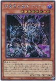 遊戯王スリーブ アジア暗黒界の龍神グラファ 台湾限定 限定 70枚入 未開封 ◇スリーブ◇暗黒界の龍神グラファ/70枚入り/ | minny通販店