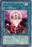 未開封】天使の施し YCSA/スリーブ20枚 販売ページ｜遊戯王カード通販