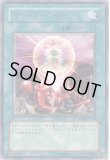 未開封】天使の施し YCSA/スリーブ20枚 販売ページ｜遊戯王カード通販