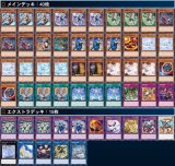 遊戯王 ヤミー マルチャミー デッキパーツ 41枚 遊戯王 ヤミー デッキパーツ - メルカリ