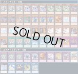 遊戯王 ヴァンキッシュソウルケーナイン デッキパーツ VSK9 遊戯王 ヴァンキッシュソウルケーナイン デッキパーツ VSK9
