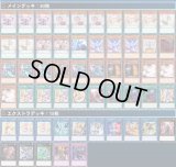 デッキ・パーツ販売 - メルカード遊戯王