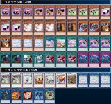 遊戯王　星辰　マギストス　ドラゴンテイル　デッキパーツ＋EXデッキ 遊戯王】星辰 ドラゴンテイル デッキパーツ