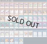 デッキ・パーツ販売 - メルカード遊戯王
