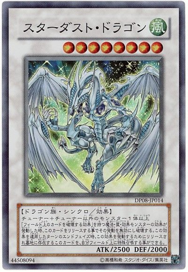 シンクロモンスターレリーフ10枚出品！ 楽天市場】遊戯王 シンクロ レリーフの通販