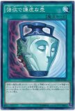 強欲な壺 魔法カード 70726f647563742f32303235303732