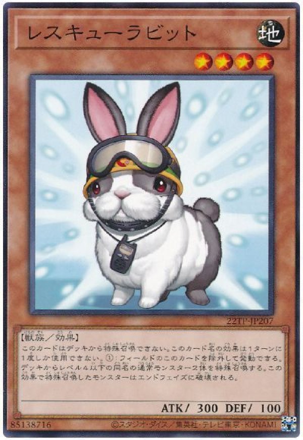 【遊戯王】ほぼ未使用 スリーブ レスキューラット63枚 遊戯王公式スリーブ遊戯王 YCSJ 大阪 2024 『M∀LICE ＜P＞White