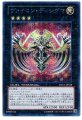 ヴァイロンディシグマ