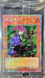 sr 遊戯王アナザー・バース・ストラディオス ウルトラレア 25YC-JP001 ur遊戯王アナザー・バース・ストラディオス ウルトラレア （25YC