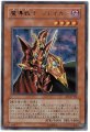 魔導戦士ブレイカー