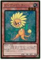 ダンディライオン