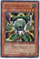 グリーンガジェット