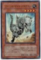 フォッシルダイナパキケファロ