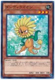 特価品〕ダンディライオン/ノーマル【モンスター】《DC01-JP017