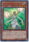 遊戯王　超稀少　英語版ライトロード・サモナー ルミナス　CP 61Hsh5+LhnL._UF350,350_QL50_.jpg