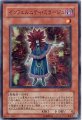 インフェルニティミラージュ
