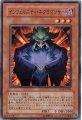 インフェルニティネクロマンサー