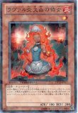 未開封】WCS2025 Light Leading the Valiant/プレイマット 販売ページ
