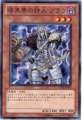 暗黒界の狩人ブラウ