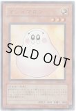 遊戯王 ゲートボール 1103デッキ販売】TGガジェットデッキ 販売ページ