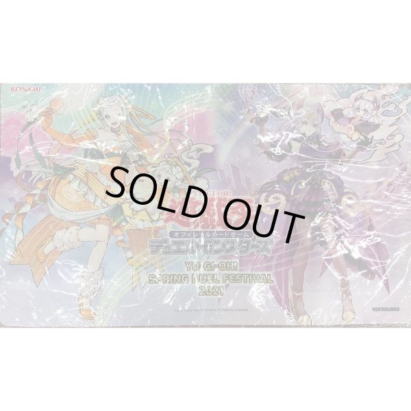 遊戯王 2021 アジア限定 グランドレミコード プレイマット新品 未開封】グランドレミコード DUEL FESTIVAL 2021/プレイマット