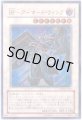 BFアーマードウィング