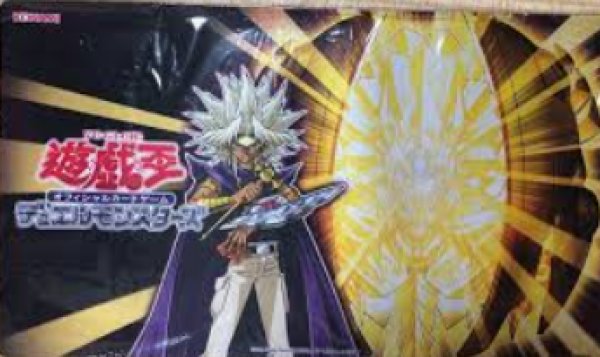 【希少・未開封】遊戯王 公式 マリク&ラーの翼神竜 プレイマット アジア台湾限定 未開封】マリク&ラーの翼神竜 アジア台湾限定/プレイマット