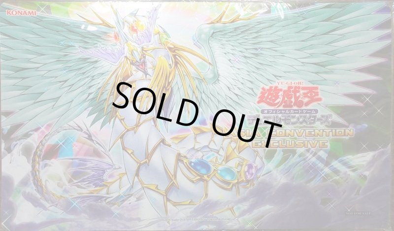 画像1: 【未開封】究極宝玉神 レインボー・ドラゴン オーバー・ドライブ /プレイマット (1)