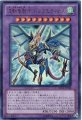 波動竜騎士ドラゴエクィテス