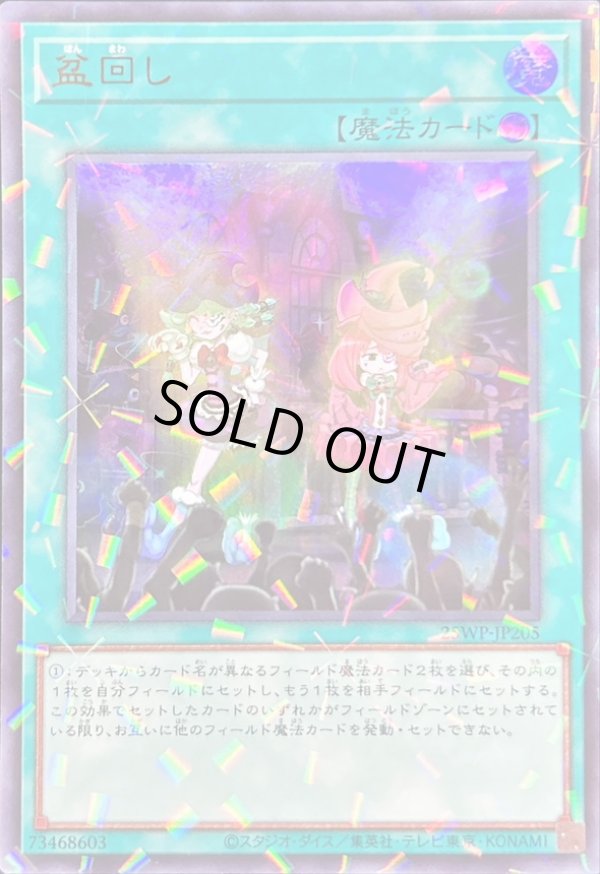 遊戯王カード　まとめ売り　引退　300枚以上　パラレル　ウルトラ　シークレット 61-hvh-Dn+L._UF350,350_QL50_.jpg