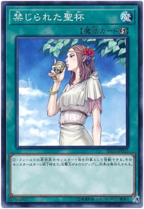 遊戯王 禁止カード 35枚セット 遊戯王 - 遊戯王 禁止カード セットの通販 by magi 個人ユーザー