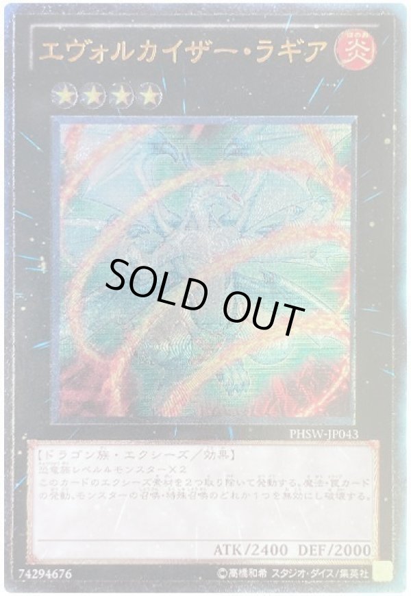 遊戯王　レリーフ 遊戯王 XX セイバー ヒュンレイ レリーフ ABPF-JP044 1a - メルカリ